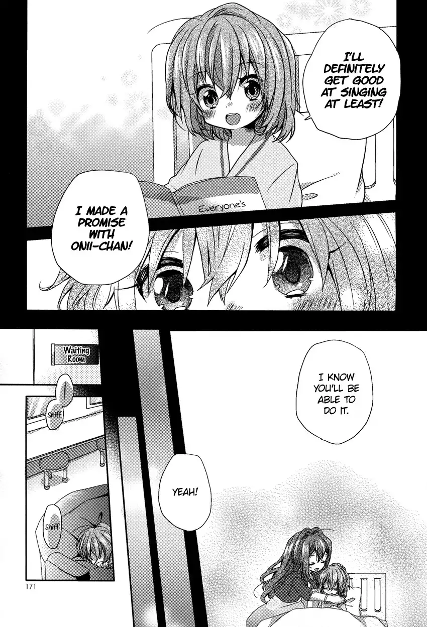 Oneechan ga Mamotte Ageru! Chapter 5 16